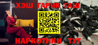 меф VHQ Апрелевка