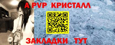 круглые Канаш