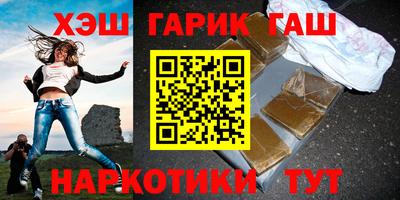герыч Кандалакша