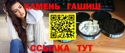 круглые Канаш