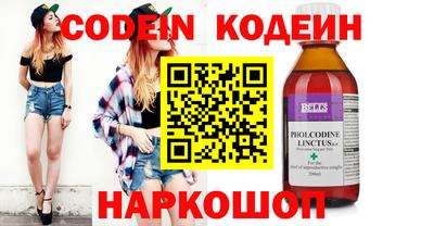кокаин Камышлов
