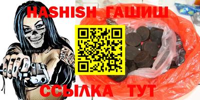 герыч Кандалакша