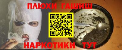 кокаин Камышлов