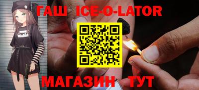 каннабис Апшеронск