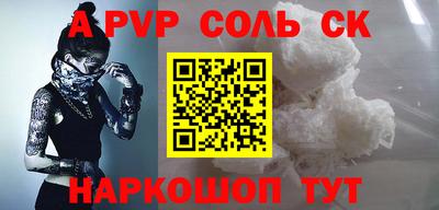 кокаин Камышлов