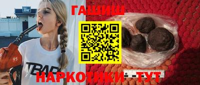 каннабис Апшеронск