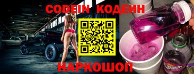 герыч Кандалакша