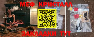 круглые Канаш
