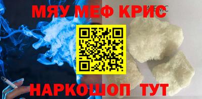 кокаин Камышлов
