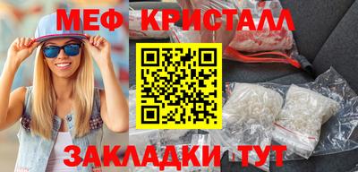 герыч Кандалакша
