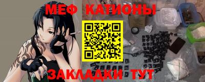 меф VHQ Апрелевка