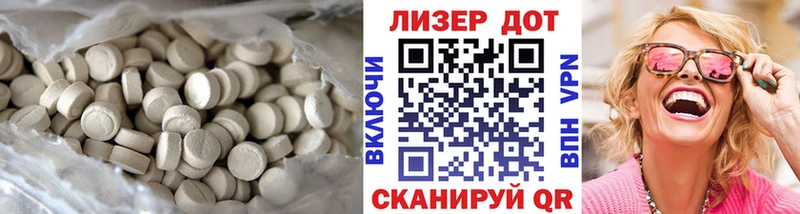 ЛСД экстази кислота  нарко площадка наркотические препараты  Острогожск  как найти закладки 