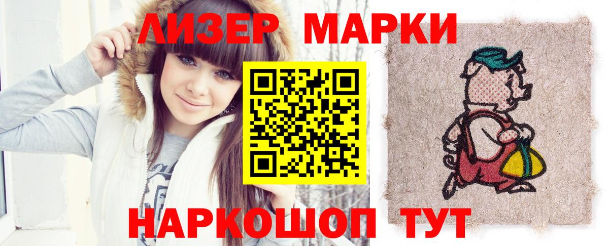 Лсд 25 экстази кислота  ОМГ ОМГ ONION  Острогожск  ЛСД экстази 