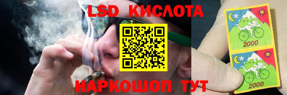 Кокаин  Вход с VPN  АМФЕТАМИН кристаллы  А ПВП СОЛЬ   ЭКСТАЗИ  ГАШ  Меф МЯУ МЯУ   Острогожск  Бошки Шишки 