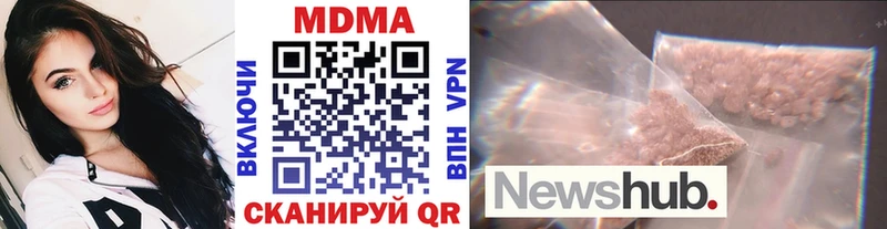 даркнет телеграм  Острогожск  MDMA Molly  ОМГ ОМГ ССЫЛКА 