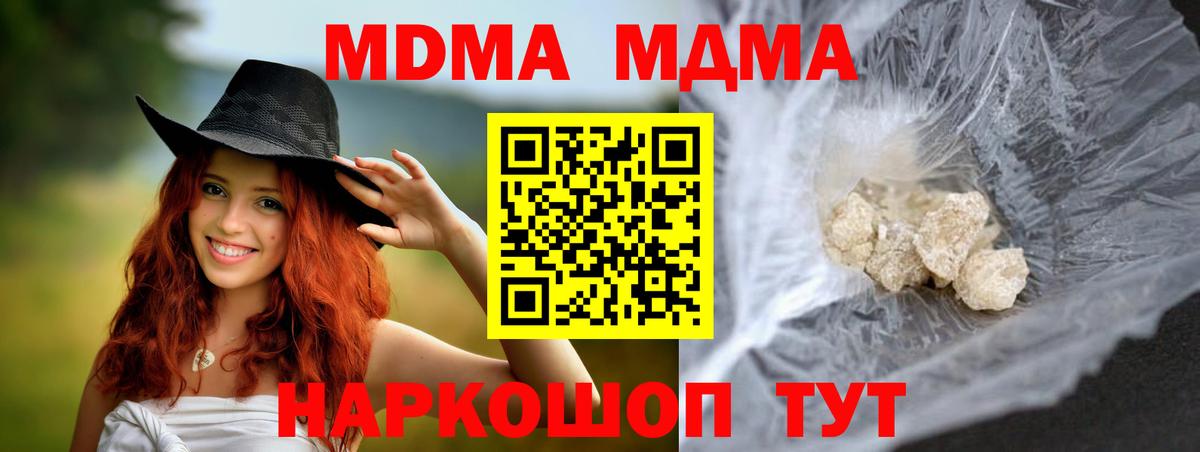 Кокаин Острогожск