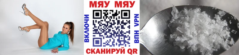 omg маркетплейс  Острогожск  Мефедрон мяу мяу  где продают наркотики 