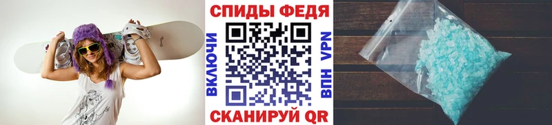 МЕТАМФЕТАМИН Декстрометамфетамин 99.9%  ссылка на мегу ссылки  Острогожск 