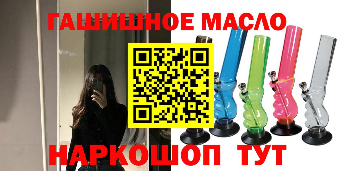 ТГК Wax Острогожск