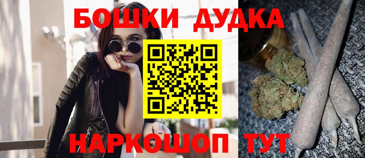Острогожск  Конопля конопля  Марихуана OG Kush  Вход с VPN  Бошки марихуана White Widow 